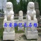 漢白玉石獅
