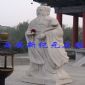 漢白玉老子雕像