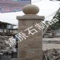 自然面