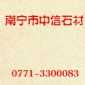 白沙米黃