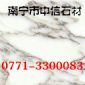 大花白