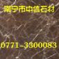 金鑲玉