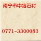 莎安娜米黃