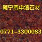 印度紅