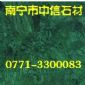 印度綠