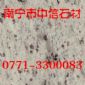 紫點(diǎn)金麻