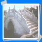 石橋