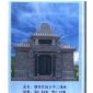 青石墳?zāi)箻? title=