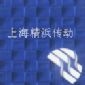 石材機(jī)械輸送帶