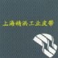 上海大理石磨機帶