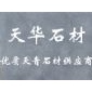 异型工艺品