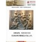 精品人造砂巖歐式名畫浮雕--洗腳圖