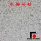 655白麻火燒板