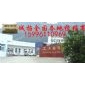 韓國(guó)破碎錘批發(fā)