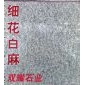 雙耀細花白麻