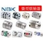 現(xiàn)貨華東總代理日本NBK聯(lián)軸器-上海意友船舶配件有限公司