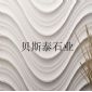 雕刻