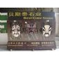 臉譜拼花+雕刻