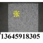 �¼��ް��飬G603�׵�