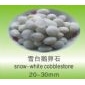 雪白鵝卵石
