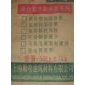 保溫板粘結(jié)劑