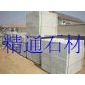 【精通石材】五蓮花路沿石