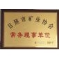 供应五连灰