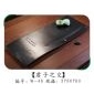 精品茶盤