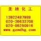 丙烯酸外墻涂料/惠州地坪涂料/惠州環(huán)氧地坪涂料/包工包料施工價(jià)格