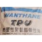 深圳專業(yè)代理煙臺萬華聚氨酯TPU塑膠原材料 