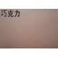 巧克力砂巖