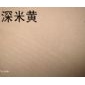 深米黃