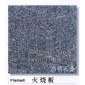 福鼎黑G684火燒板