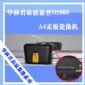 替代联想3518的瓷像机打印机惠普D2668瓷像耗材瓷像技术