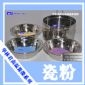 华林君高温瓷像耗材瓷粉瓷像技术瓷粉高温瓷粉高温瓷像耗材
