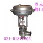 ZTRS(ZRS-10K) 氣動不銹鋼調(diào)節(jié)閥