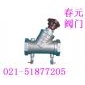 D930-P靜態(tài)平衡閥