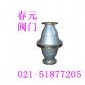 燃氣阻火器
