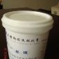 一步清酸洗膏
