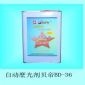 護理用品