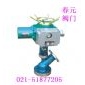 電動(dòng)放料閥