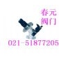 QGJ43F槽车紧急切断阀