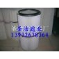 （圣潔）吸塵器【粉塵濾芯 除塵濾筒】