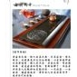 石茶盤，石材茶盤，石雕茶盤