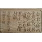 砂巖浮雕