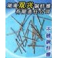 供应熔抽钢纤维