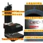 氣動打標機