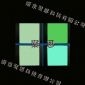 夜光亚克力板     