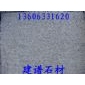 路牙石，山东五莲花路牙石，路牙石五莲花比较硬，路牙石厂家