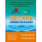 克漏宝，高抗渗克漏宝A型，上海重天高抗渗克漏宝A型，水克星